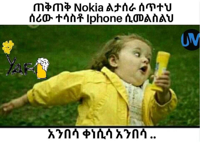 ጠቅጠቅ ከርፀ፤ቧ ልታሰራ ሰጥተህ ሰሪውተሳስቶ ጠቅጠቅ ከርፀ፤ቧ ልታሰራ ሰጥተህ ሰሪውተሳስቶ ዘከ0በ6 ሲመልስልህ
